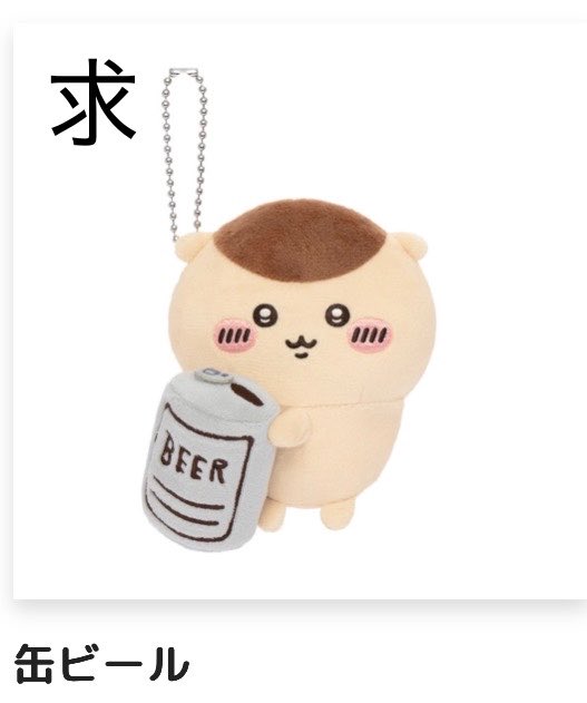 6till21_'s tweet photo. くりまんじゅうだらけ くじ 交換

【譲】E賞 お酒の免許
【求】E賞 禁酒 または 缶ビール

・郵送または大阪/奈良 での手渡し
長期のお取引となりますがよろしくお願いいたします₍^. ̫.^₎ https://t.co/3mHdB6YWk3