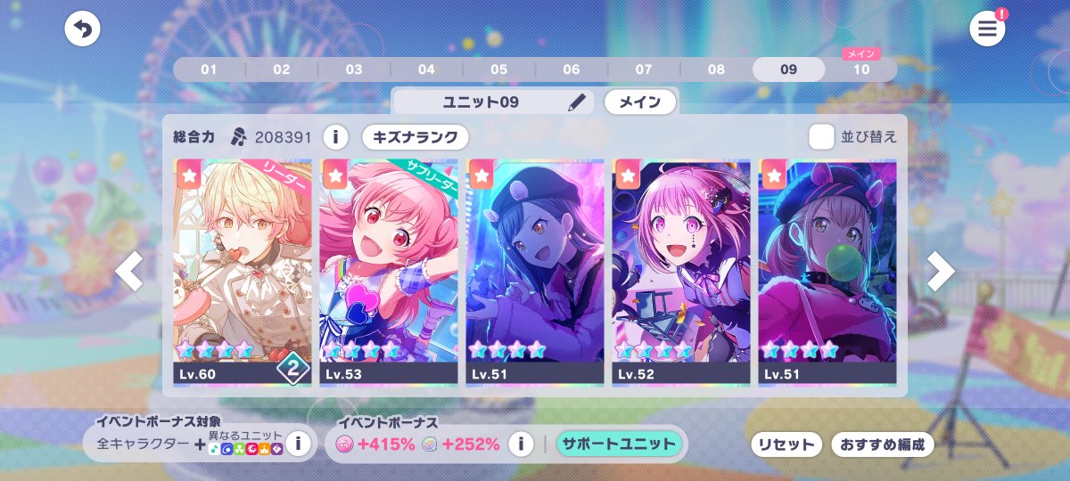 sarara_0901's tweet photo. @bossgobu こんな感じで育成＋絆上げ＋リーダー回数稼いでます！ https://t.co/D7vYRmt9NI