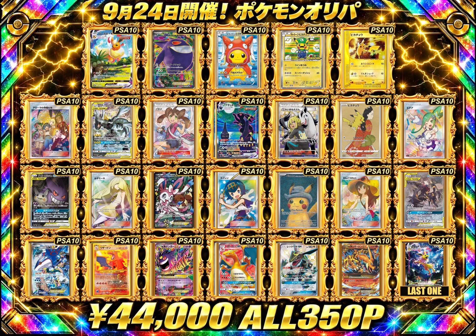 サポートチャンス大阪日本橋本店 on X: 