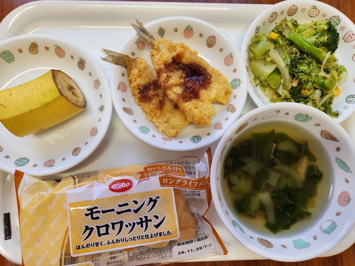 ShunkoHoikuen's tweet photo. #今日の給食
キスのフライ、ブロッコリーとコーンのサラダ、クロワッサン、青梗菜とえのきのスープ、バナナ https://t.co/wBxeYVgVB0