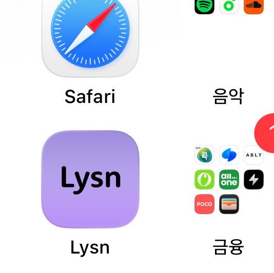 odmxuo6's tweet photo. 아 나 업뎃안할라햇는데 자동으로돼서 밤티lysn됏어…. https://t.co/ZmA4VDlYM0