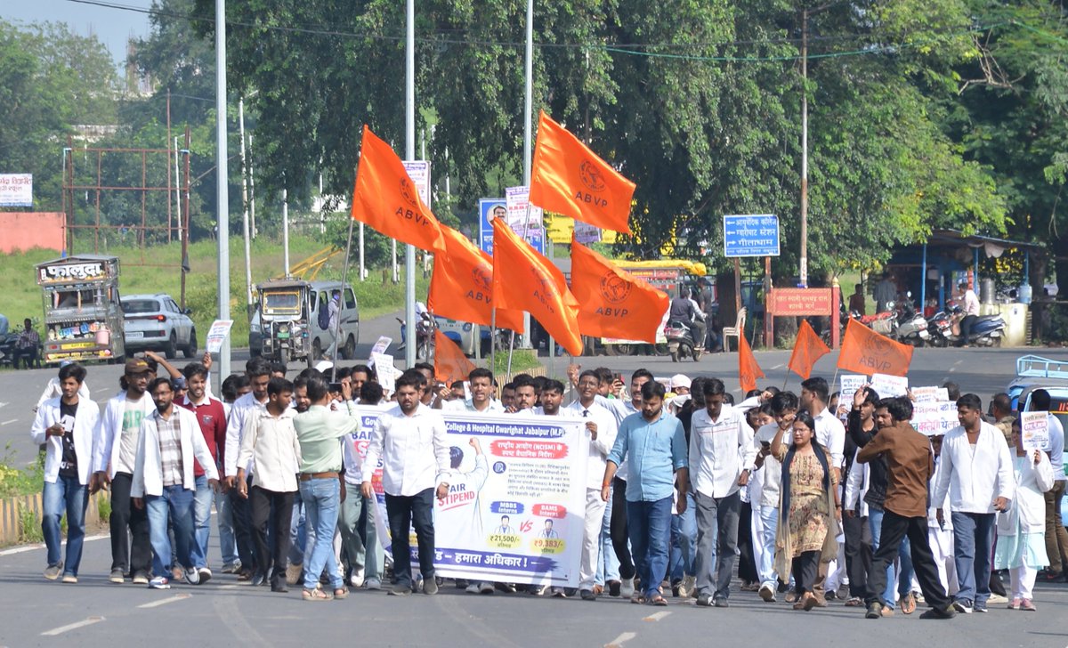 ABVPMK's tweet photo. "आयुष इंटर्न की न्यायसंगत स्टाइपेंड की मांग को लेकर विद्यार्थी परिषद का चरणबद्ध संघर्ष।”
अभाविप जबलपुर द्वारा आयुष चिकित्सा के इंटर्न विद्यार्थियों की स्टाइपेंड वृद्धि की मांग को लेकर शांतिपूर्वक मार्च निकालकर मानव श्रृंखला निर्मित की गई

#abvpvoice #abvpmk #jignasaayush https://t.co/DUNbJdIUKs
