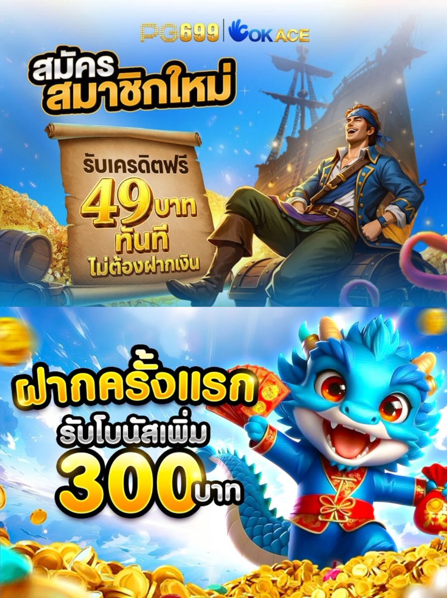 NPSC_VIP's tweet photo. ╔══ ⚡ 𝐏𝐆𝟔𝟗𝟗 | 𝐎𝐊𝐀𝐂𝐄 ⚡ ══╗

✨ สมัครสมาชิกใหม่รับฟรี   49  🚀
✨ เทิร์น  × 10  ถอนสูงสุด  299
✨ ฝากครั้งแรก  100   รับ  300
✨ เทิร์น  × 10   ถอนสุด   3,000

⚡⚡ https://t.co/YGkQR60jhv

╔════⚡⚡⚡════╗

#PG699 #OKACE #เครดิตฟรีสมาชิกใหม่ https://t.co/2YVsn8hnWo