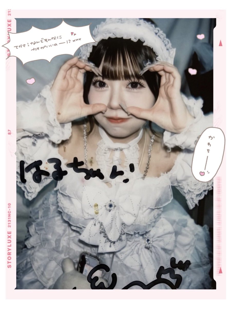 hqchazzz's tweet photo. 新規はじめまして🫣⭐️可愛い子みーっけ！ネイル褒めてくれて��でした😭🤍白似合うしヘッドドレスも似合うし多分天使だね。このポーズはチェキ持ってたらいつでもこっち見てくれてるみたいで可愛いです‼️次はライブ見に行く‼️
#小さな歌姫 #みみっ子 https://t.co/YyDyGjqODE