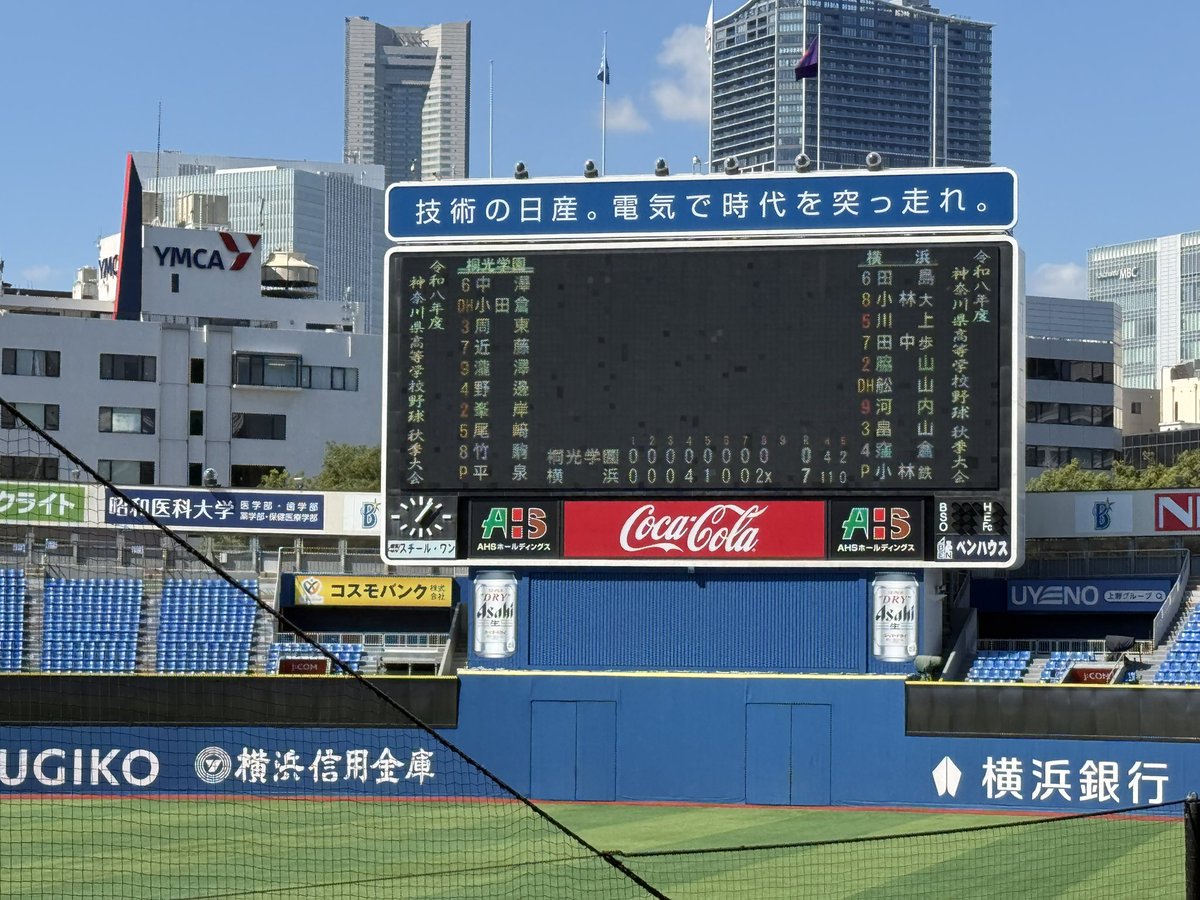MasutomiShoten's tweet photo. 今日は準々決勝⚾️ お疲れ様でした❣️ https://t.co/mVkUfWQWg6