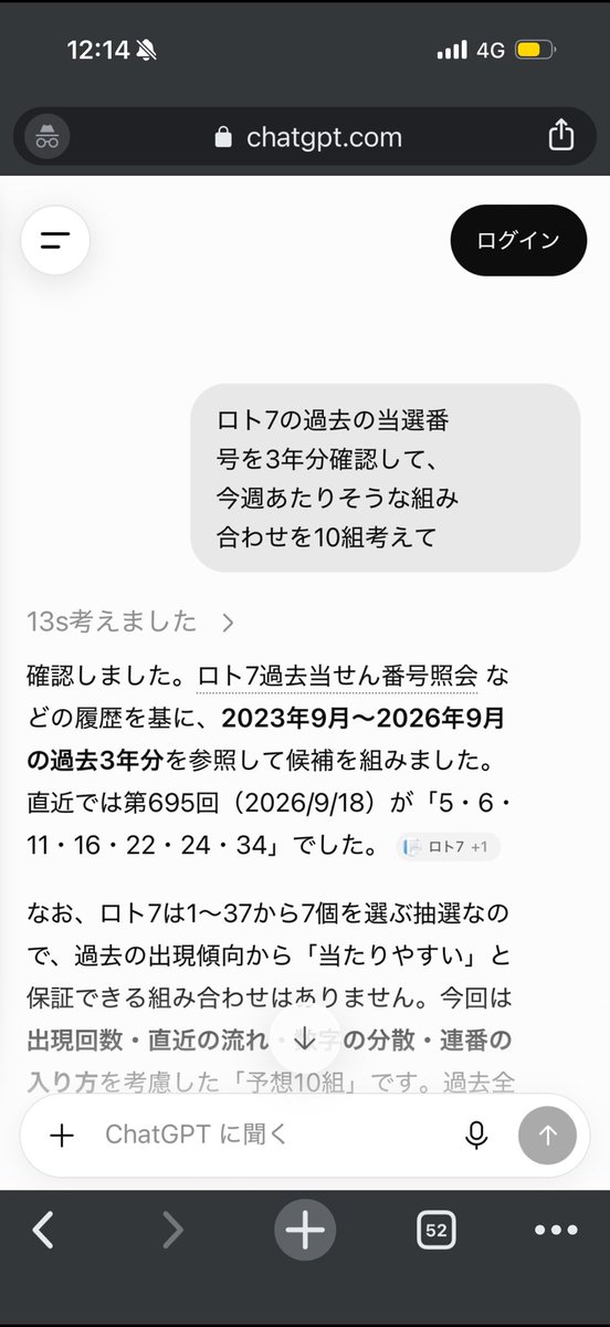 FBocchiman's tweet photo. https://t.co/1zKPxhS3WD