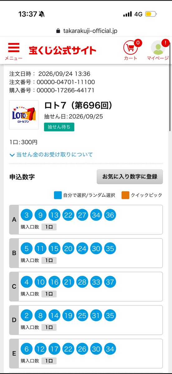 FBocchiman's tweet photo. https://t.co/1zKPxhS3WD