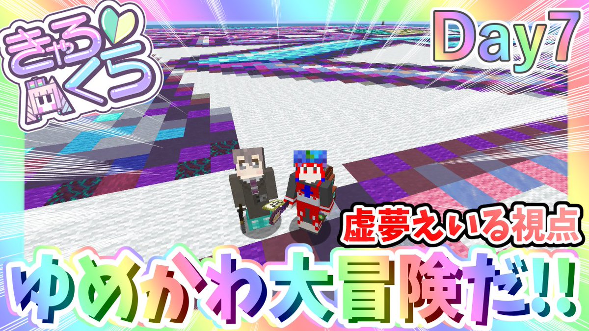 koyume_eiru's tweet photo. 配信始まりましたですよ！！
冒険して装備の最終強化に挑戦します！！
https://t.co/7nY4fwkK93 https://t.co/R4Vj707dnP