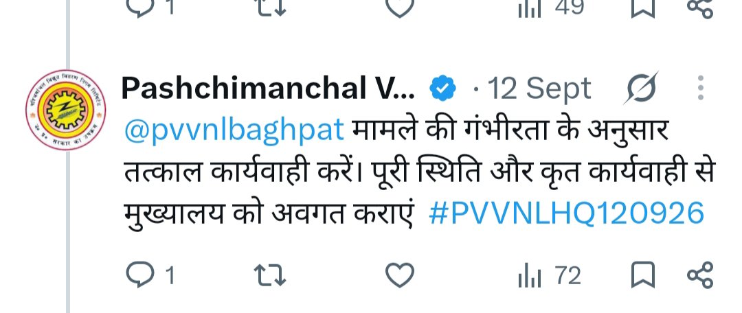 anuwgbi's tweet photo. @CMOfficeUP @UPGovt @myogiadityanath @BagpatDm @UPPCLLKO @PVVNLHQ @pvvnlbaghpat 
जनसुनवाई शिकायत संख्या 30073526000508 माननीय महोदय आरोप है कि बिना मौके पर उचित जाँच किए लेखपाल द्वारा मेरी फसल नुकसान का गलत विवरण दर्ज कर दिया जिसके कारण मुझे मेरी जली  फसल का पूरा मुआवजा नहीं मिला https://t.co/s02kclHzxj