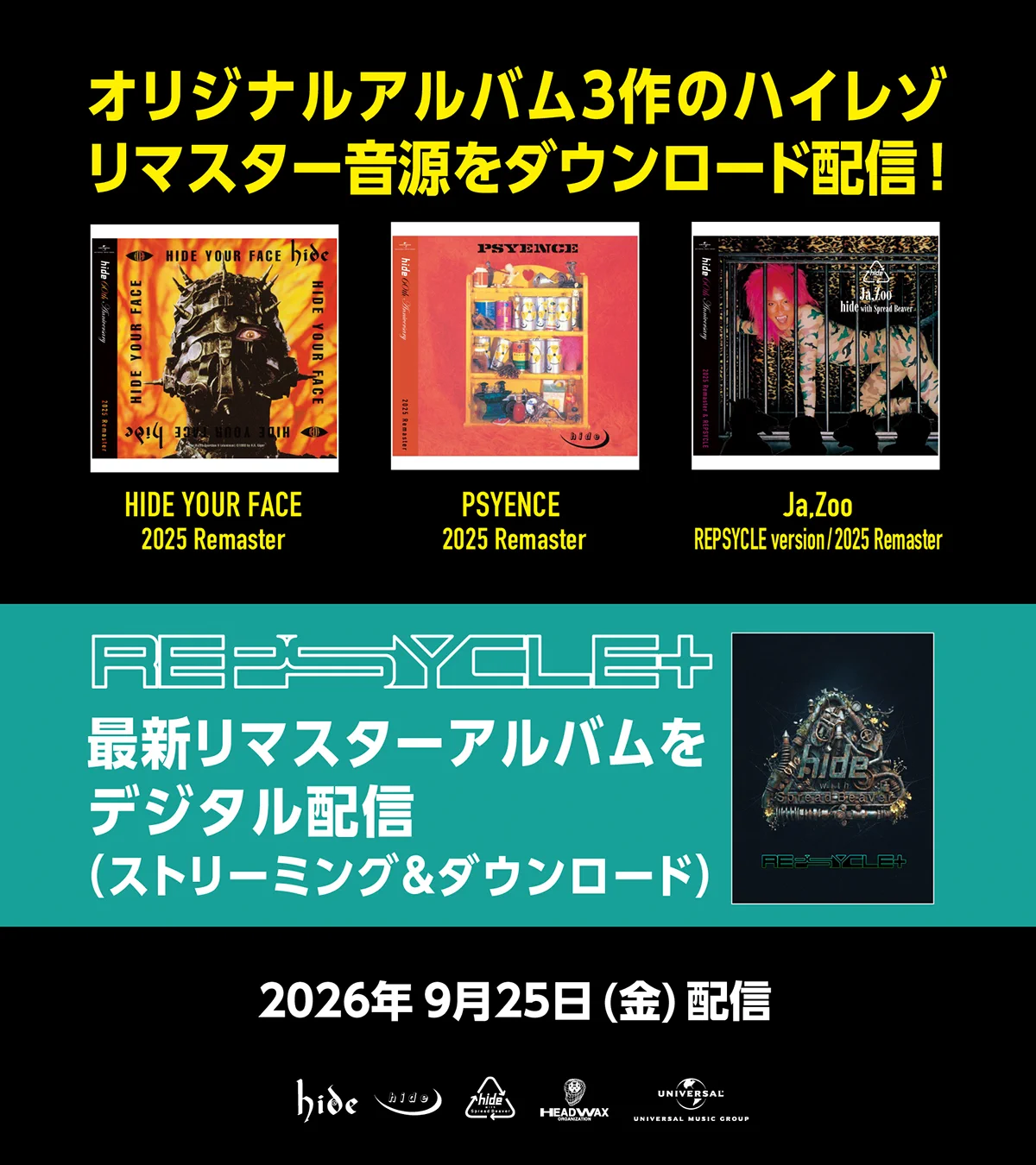 ◎ヒデページ◎ hide official (@hideofficial_20) / X