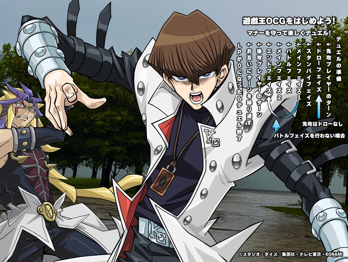 YuGiOh_OCG_INFO's tweet photo. 🔰━━━━━━━━━━
9月27日㊐
遊戯王OCG初心者の方
━━━━━━━━━━♾💼

遊戯王OCGをはじめたい方は
✅こちらのページにアクセス
https://t.co/dXdpgQ3T2k
🔰遊びかたをおぼえる
🔰遊びかたがわかってきたら
🔰なれてきたら

各項目をチェックして
遊戯王OCGをはじめよう🎑 https://t.co/jRYqIxRMFq