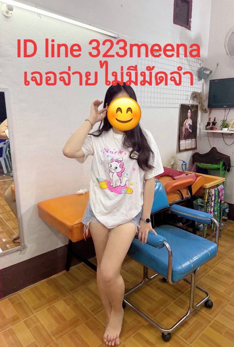 SanoraHake's tweet photo. ครีมพรีเมี่ยม เนียนจริง
บอกลาวิธีแต่งหน้าแบบเดิมๆ
ใช้แค่ตัวเดียว บำรุงกันแดด
        ♡800/1💦♧♧
ไม่ต้องง้อแป้ง กันน้ำกันเหงื่อ
ว่างพร้อมนัดค่ะตัวเล็กน่ารัก

เจอ จ่าย ไม่มีมัดจำ🧧

🆔 :  323meena

📍#รับงานบางปะกง  #รับงานบางวัว https://t.co/rrq0Vq3gG1