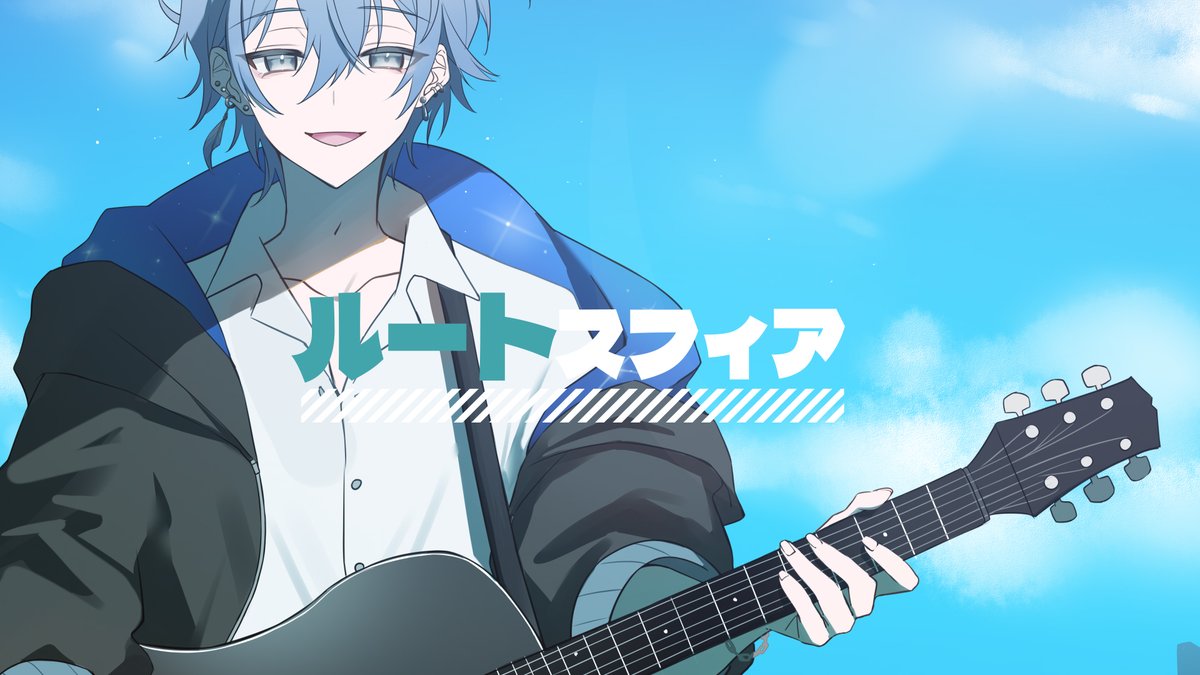Petal_NP's tweet photo. 【ご依頼作品公開】
1周年おめでとうございます🎉

歌ってみた動画の制作（Mix / イラスト / 動画）を担当させていただきました！
ぜひFullでお楽しみください✨

▼ 担当
Mix：ライリーライリー 様
Illustrator：笹 様
Movie：ちる 様

🎬 Fullはこちら
https://t.co/ORQIrT97z8 https://t.co/WmGnQQB9WP
