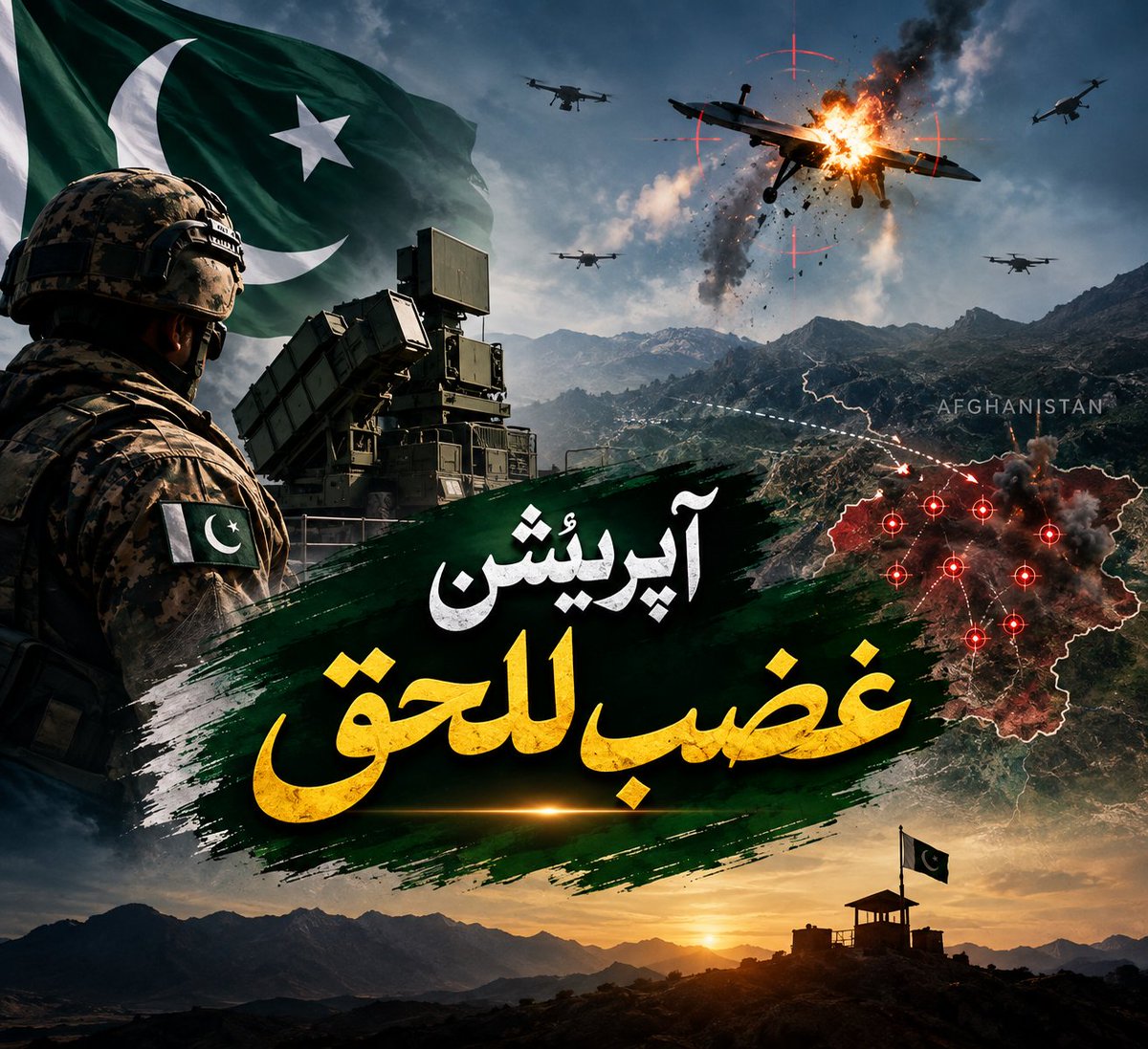 IqraAzi72754184's tweet photo. ’’آپریشن غضب لِلحق‘‘ عزمِ استحکام کے تحت پوری قوت سے جاری—سیکیورٹی فورسز کی انٹیلی جنس بنیادوں پر کارروائیاں، دہشت گردی کے خاتمے اور پاکستانی شہریوں کے تحفظ کے عزم کا دوٹوک اظہار! #آپریشن_غضب_للحق #غضب_للحق #آپریشن_حق #فتنہ_خوارج_نامنظور #دہشتگردی_نامنظور
#دہشتگردی_کے_خلاف_جنگ #امن_کیلئے_جنگ
#فتنہ_نامنظور #وطن_کی_حفاظت #پاک_فوج_کا_عزم
#پاکستان_محفوظ #امن_اور_استحکام
#OperationGhazabLilHaqq #Pakistan #GhazabLilHaq #CounterTerrorism #DefendPakistan #NationalSecurity #ProtectPakistan #PakistanSovereignty #DefenceOfPakistan #TerrorismMustEnd #PeaceAndSecurity
@MPASaadiaTemur @MaryamNSharif @PMLNPunjabPk @mhmmrm13 @Mangat_81 @yousafnoon010 @Tahirmughalpml8 @SaimaFarooq @SalmanMalik444 @ShayanAh09456 @pmlnymt8585 @CSMR786 @ShayanAh09456