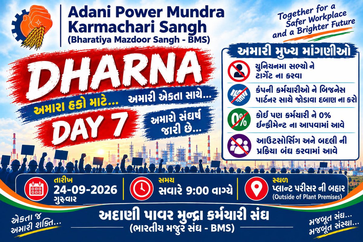 MotaHaresh18's tweet photo. @sandeshnews https://t.co/vH7uXwJ5qv