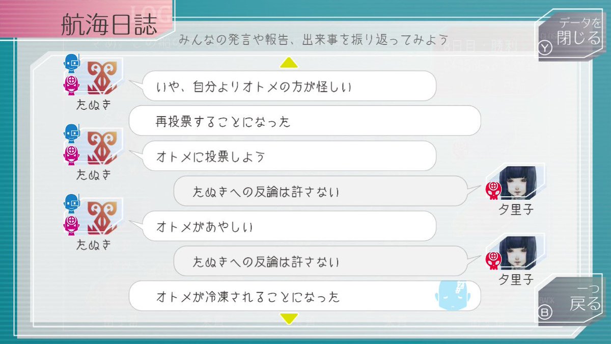 txetxe_Rac's tweet photo. 夕里子😠お戯れやめて😠
この協力時の台詞、こちらの才覚を存分に使うなんて言って認めてくれてるの超嬉しいよな https://t.co/3EGPJiTdyo