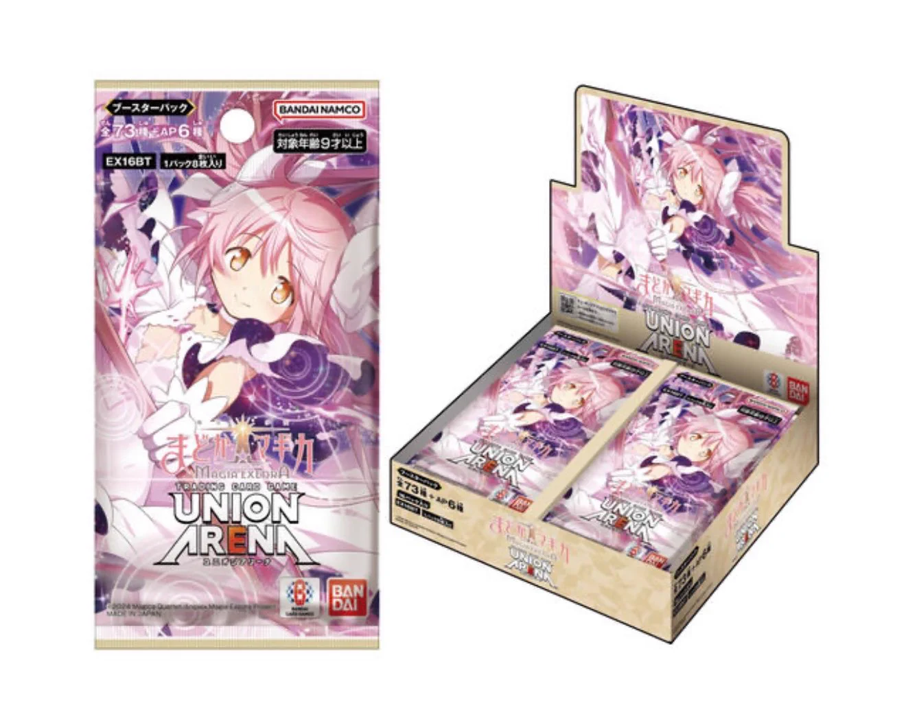 トレカ最新情報｜MEISY on X: 