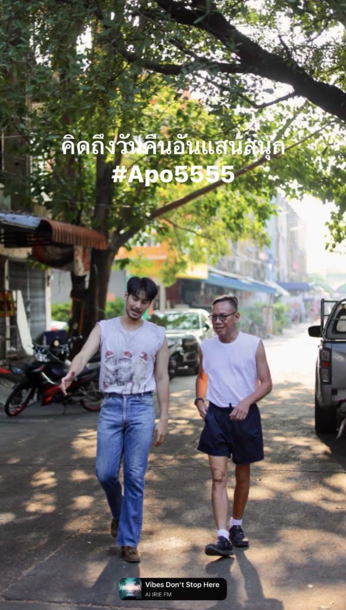 ApoNattawinofc's tweet photo. ‘คิดถึงวันคืนอันแสนสนุก กับ Apo5555’

แปลว่า…. 😳

…คิดถึงแหล๊ะ! คิดถึงก็ไปดูผลงานของอาโปและแลงานกำกับจากพี่อุ๋ยได้ใน #ตี๋ใหญ่ฤกษ์ดาวโจร ที่ Netflix นะจาา 

NATTAWIN ON NETFLIX 

@Nnattawin1 
#ApoNattawin #NetflixTH #TeeYaiBornToBeBad 
📷 IGs: nonzee2499 https://t.co/AsyqhjPZ7a