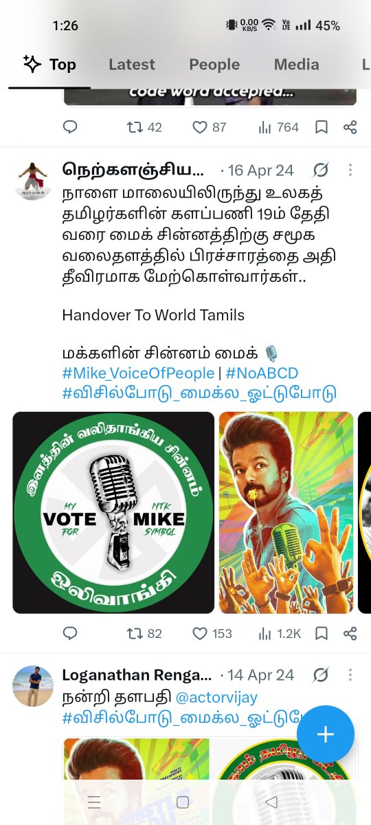 Rajaktpr's tweet photo. @_ITWingNTK #விசில்போடு_மைக்ல_ஓட்டுபோடு
#விசில்போடு 
2024 தேர்தலில் வாக்கு சேகரித்த லட்சனம்...

2024 தேர்தலில் கருத்தியலால் வாக்கு சேகரித்த NTK தம்பிகள்

8% வாக்கு  2024 தேர்தலில் இப்படி தான் வந்துச்சு.

GOAT மூவி போஸ்டர் வெச்சு வாக்கு சேகரித்த போது இனிச்சுதா..

இதுக்கு பதில் இருக்கடா... https://t.co/dF0nlxhHy6