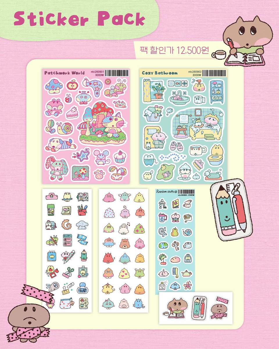 nutcoco_m's tweet photo. 넛코코 닷닷닷 뒤풀이 마켓 𓏲 ๋࣭  ࣪ ˖

• 9/24 6PM~ 9/27 10PM
• 9/28부터 순차 발송

#RT + 팔로우 추첨 한 분께 스티커팩을 드립니다 ❤︎ 

뒤풀이마켓을 오픈합니다! 기다려주신 분들 정말 감사합니다 💌

🖇️ https://t.co/0NCmw0eWxN https://t.co/PaHuJNigfM