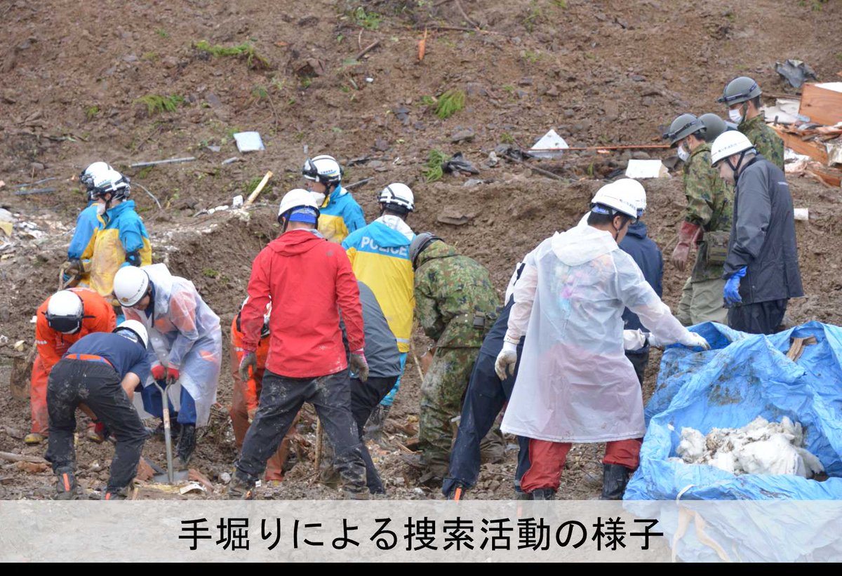 ModJapan_saigai's tweet photo. 神奈川県と千葉県から土砂災害による人命救助の要請を受け、自衛隊は、本日も消防や警察をはじめとする関係機関と力を合わせ、神奈川県三浦市南下浦町、千葉県鴨川市西町において、行方不明となっている方々の捜索を継続しています。
また、本日、千葉県から、長生郡長柄町の土砂崩れ現場における追加の救助要請があり、陸自高射学校（下志津・千葉）が消防・警察と緊密に連携し、行方不明者の捜索活動を開始しました。
一刻も早く行方不明になっている方々を発見するため、消防・警察・自衛隊が一丸となり、隊員一人ひとりが全力で捜索にあたっています。