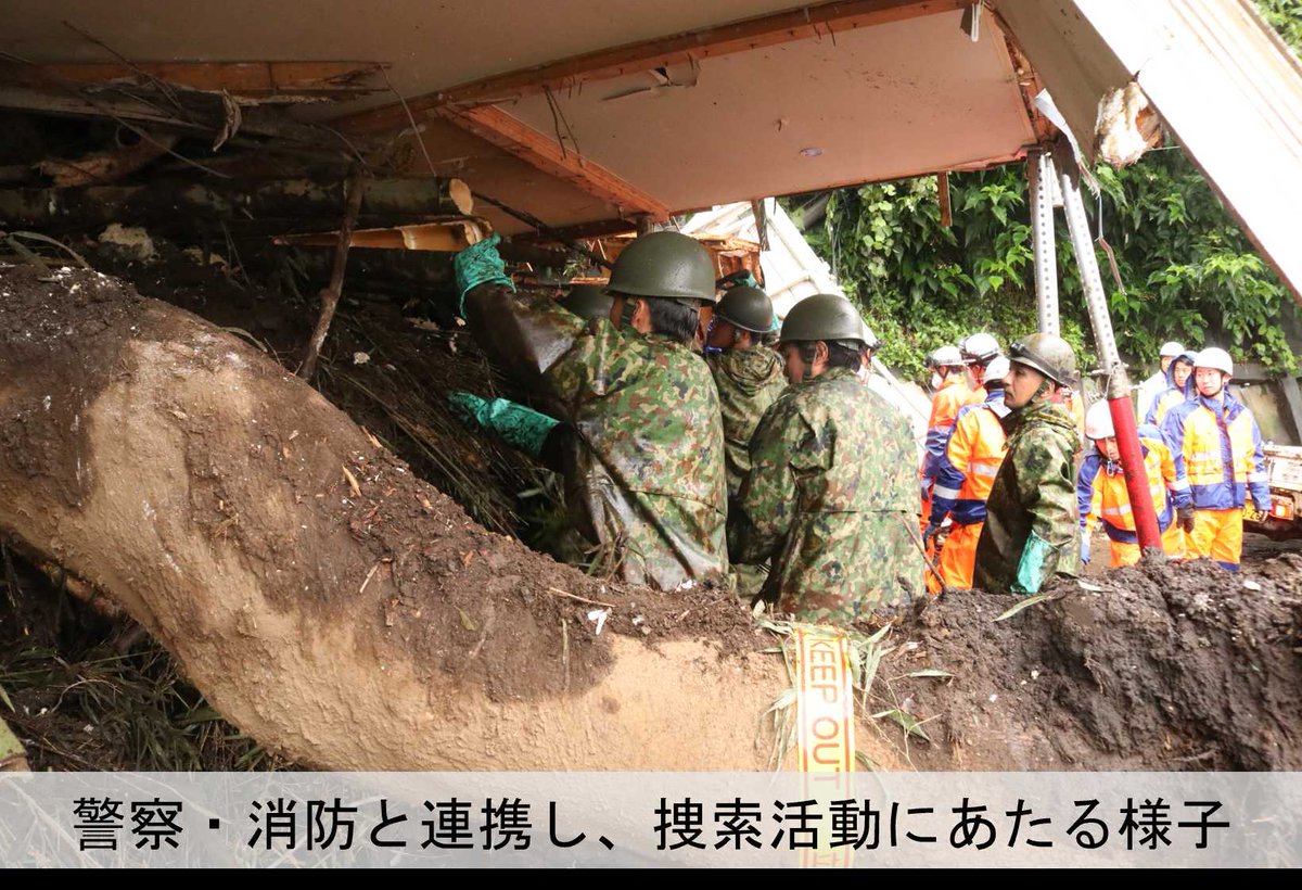 ModJapan_saigai's tweet photo. 神奈川県と千葉県から土砂災害による人命救助の要請を受け、自衛隊は、本日も消防や警察をはじめとする関係機関と力を合わせ、神奈川県三浦市南下浦町、千葉県鴨川市西町において、行方不明となっている方々の捜索を継続しています。
また、本日、千葉県から、長生郡長柄町の土砂崩れ現場における追加の救助要請があり、陸自高射学校（下志津・千葉）が消防・警察と緊密に連携し、行方不明者の捜索活動を開始しました。
一刻も早く行方不明になっている方々を発見するため、消防・警察・自衛隊が一丸となり、隊員一人ひとりが全力で捜索にあたっています。