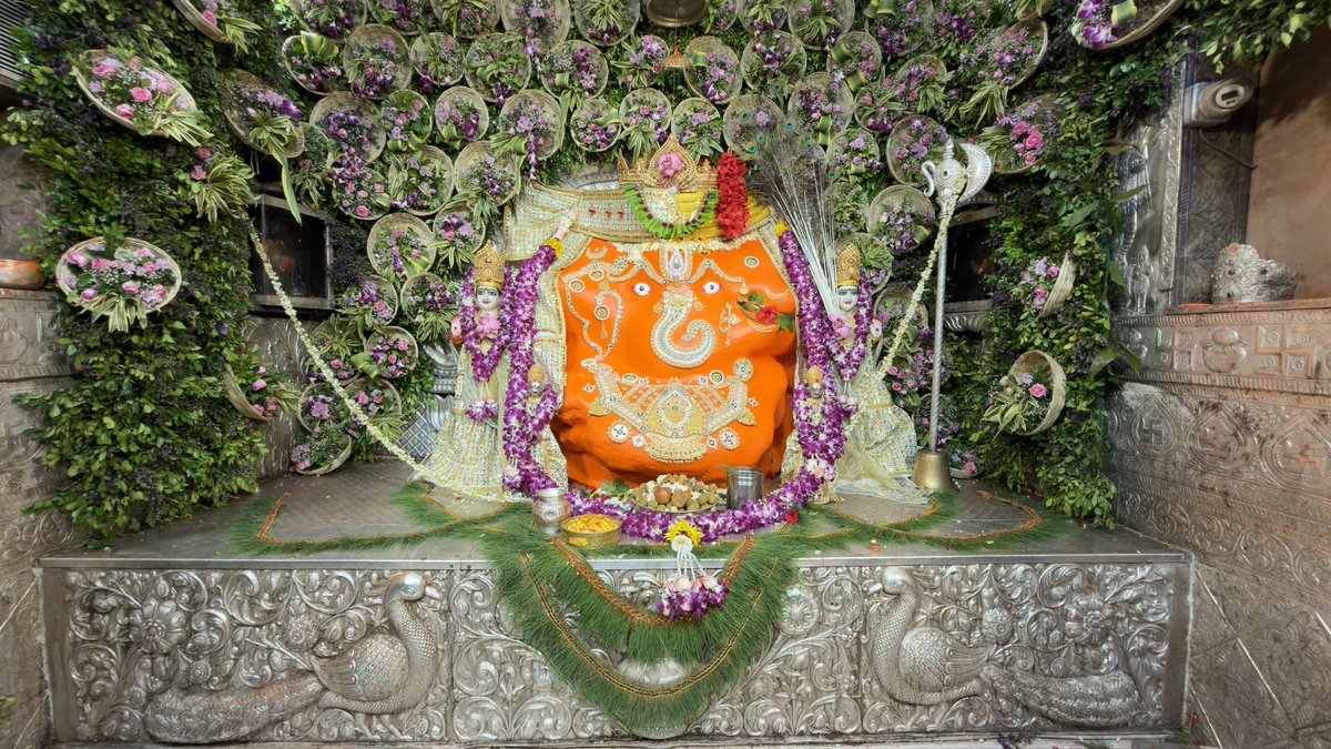AshokMukhya's tweet photo. जय श्रीगणेश🌺
✨पूज्य श्री गणेश जी महाराज खजराना के दिव्य दर्शन 
दस दिवसीय श्री गणेश जन्म महोत्सव
24-9-26
ॐ नमस्ते गणपतये
त्वमेव प्रत्यक्षं तत्त्वमसि
त्वमेव केवलं कर्ताऽसि, त्वमेव केवलं धर्ताऽसि
त्वमेव केवलं हर्ताऽसि, त्वमेव सर्वं खल्विदं ब्रह्माऽसि
त्वं साक्षादात्माऽसि नित्यम् https://t.co/zTVSpvD2T1