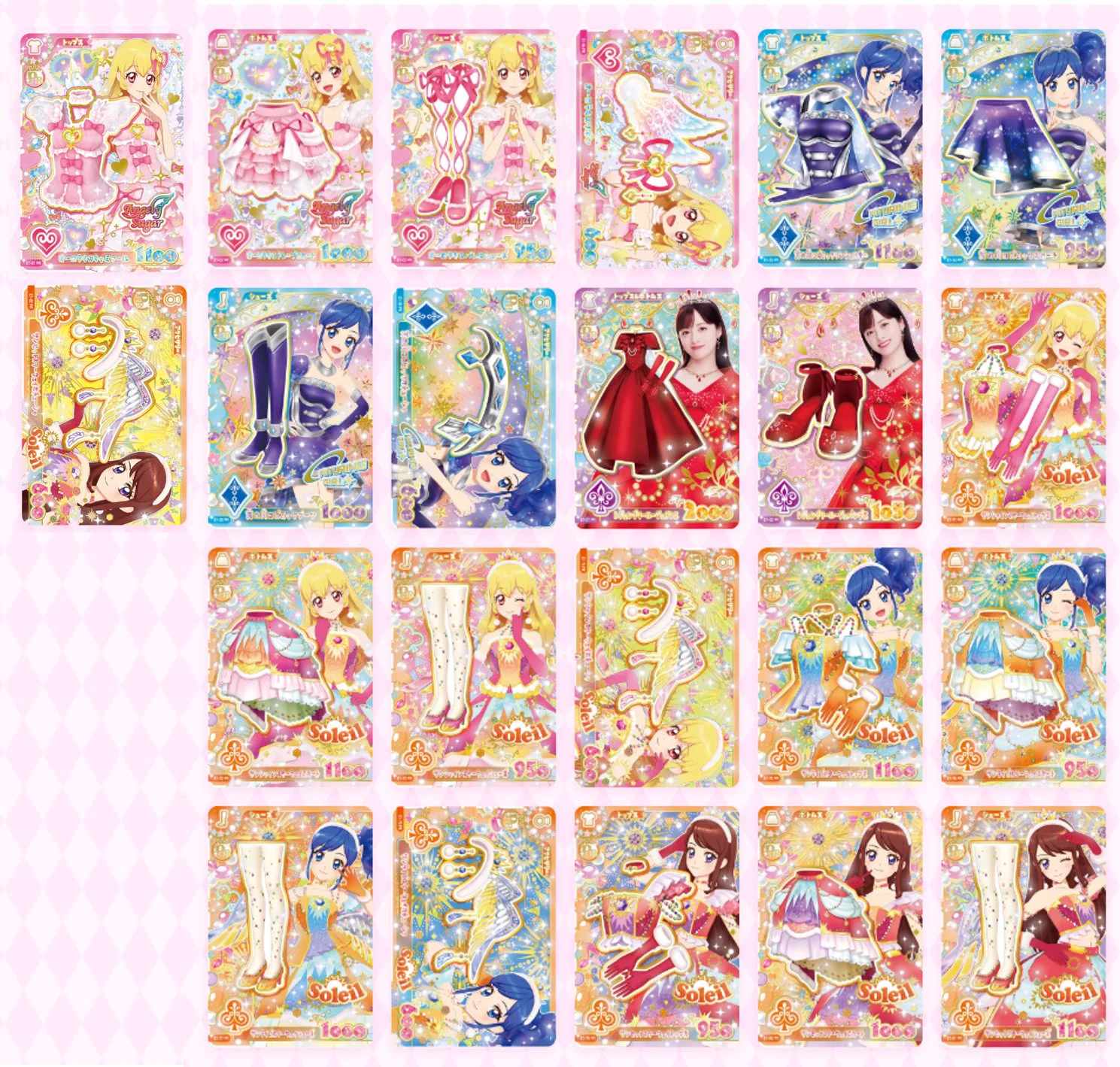 アイカツ！最新情報 on X: 