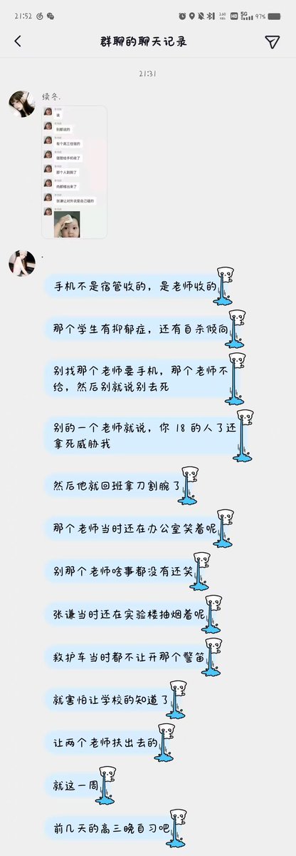 ynafcpf's tweet photo. 中宁县第一中学nb大了 https://t.co/5MidlzX6fG