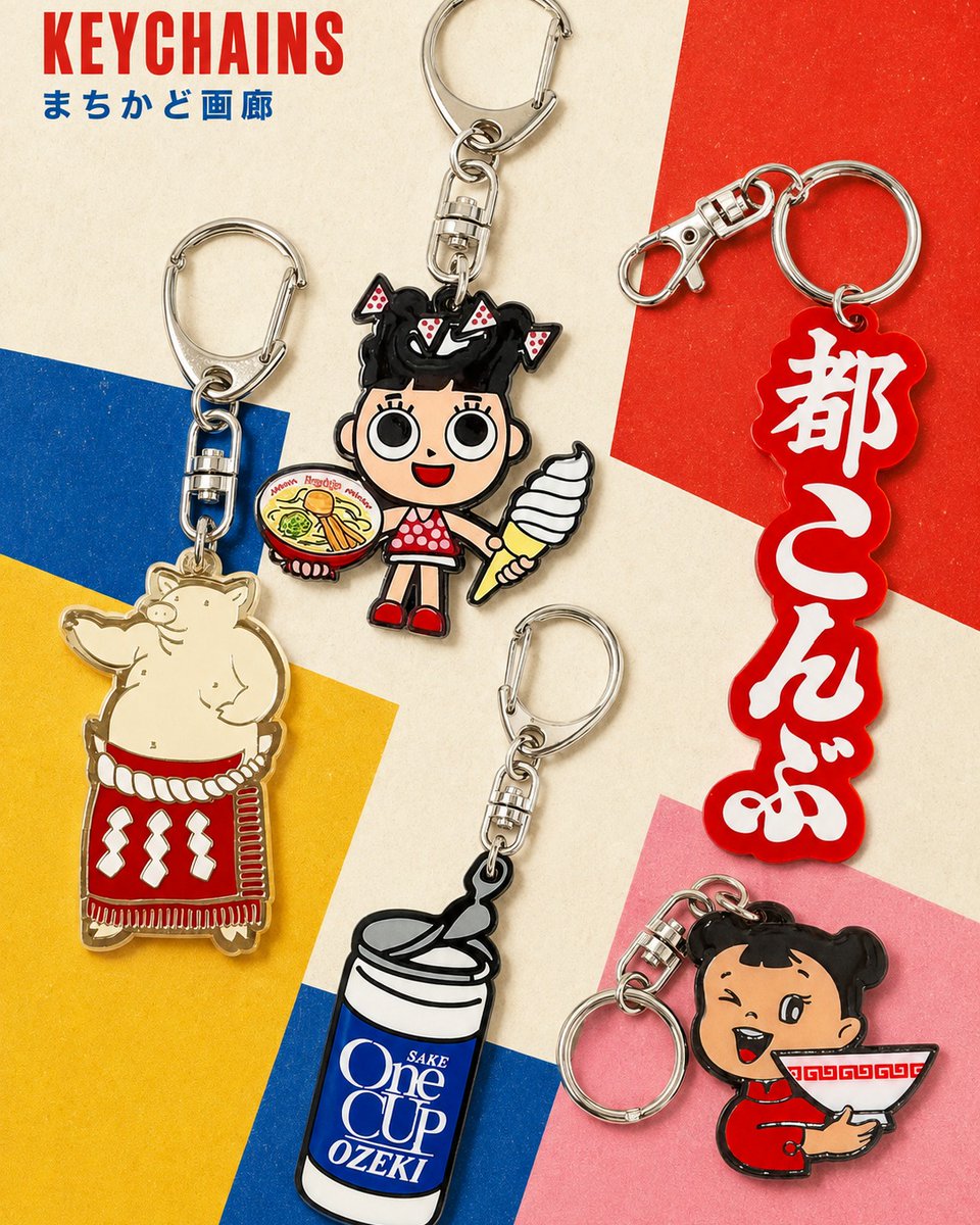 NAKapparel's tweet photo. ワンカップ大関、かっぱえびせんなど個性たっぷりな雑貨が『まちかど画廊』から新登場。