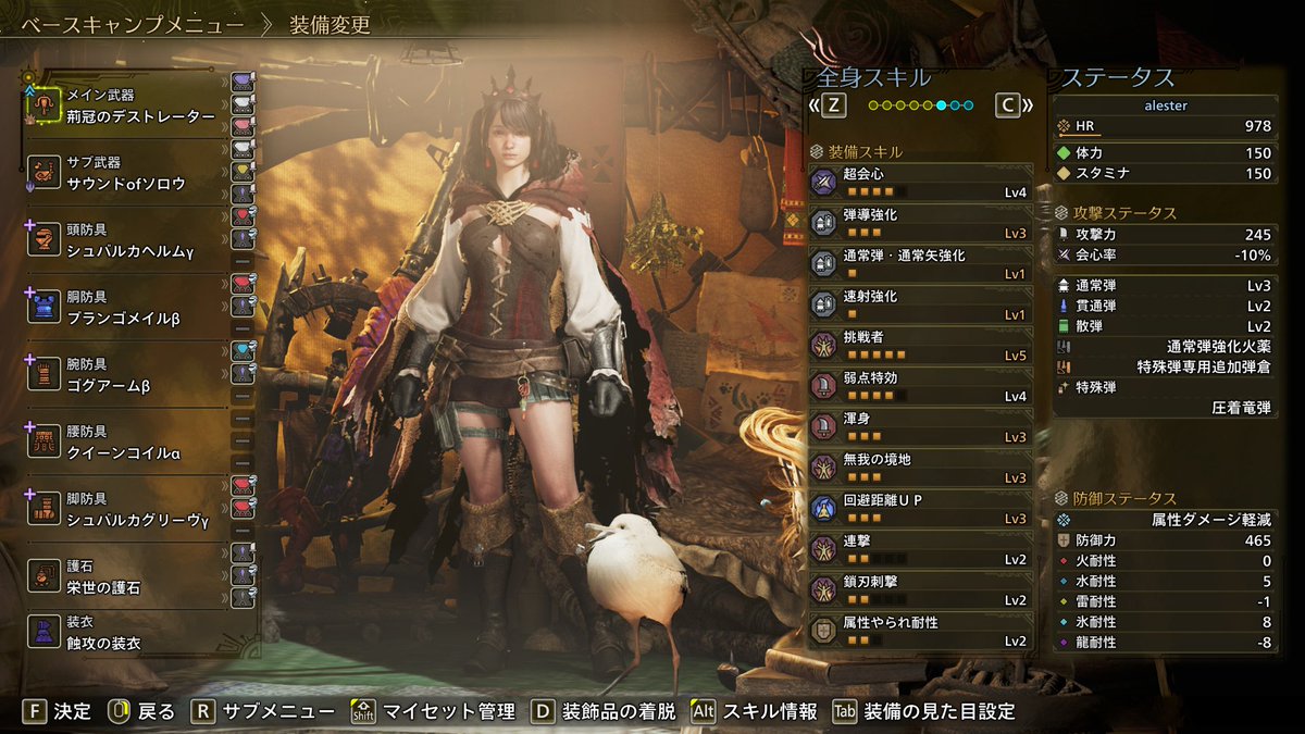 MegNis's tweet photo. 【MHWilds】ライトボウガンの装備｜防具のマイセット【最終アプデ - ★10 歴戦王アルシュベルド】 - ✝Gunner's Nest✝ 

■はてぶ
【https://t.co/sQlONrrQnn 】

#MHWs / #MHWilds / #モンハンワイルズ 
#ライトボウガン / #ヘビィボウガン / #マイセット https://t.co/BJCvQVPNja