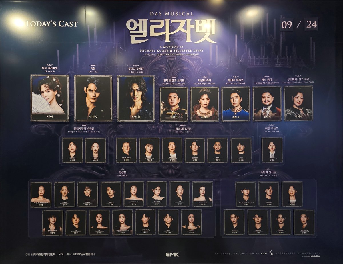 show_ToT's tweet photo. 260924 엘리자벳 https://t.co/mz2ajQx5rB