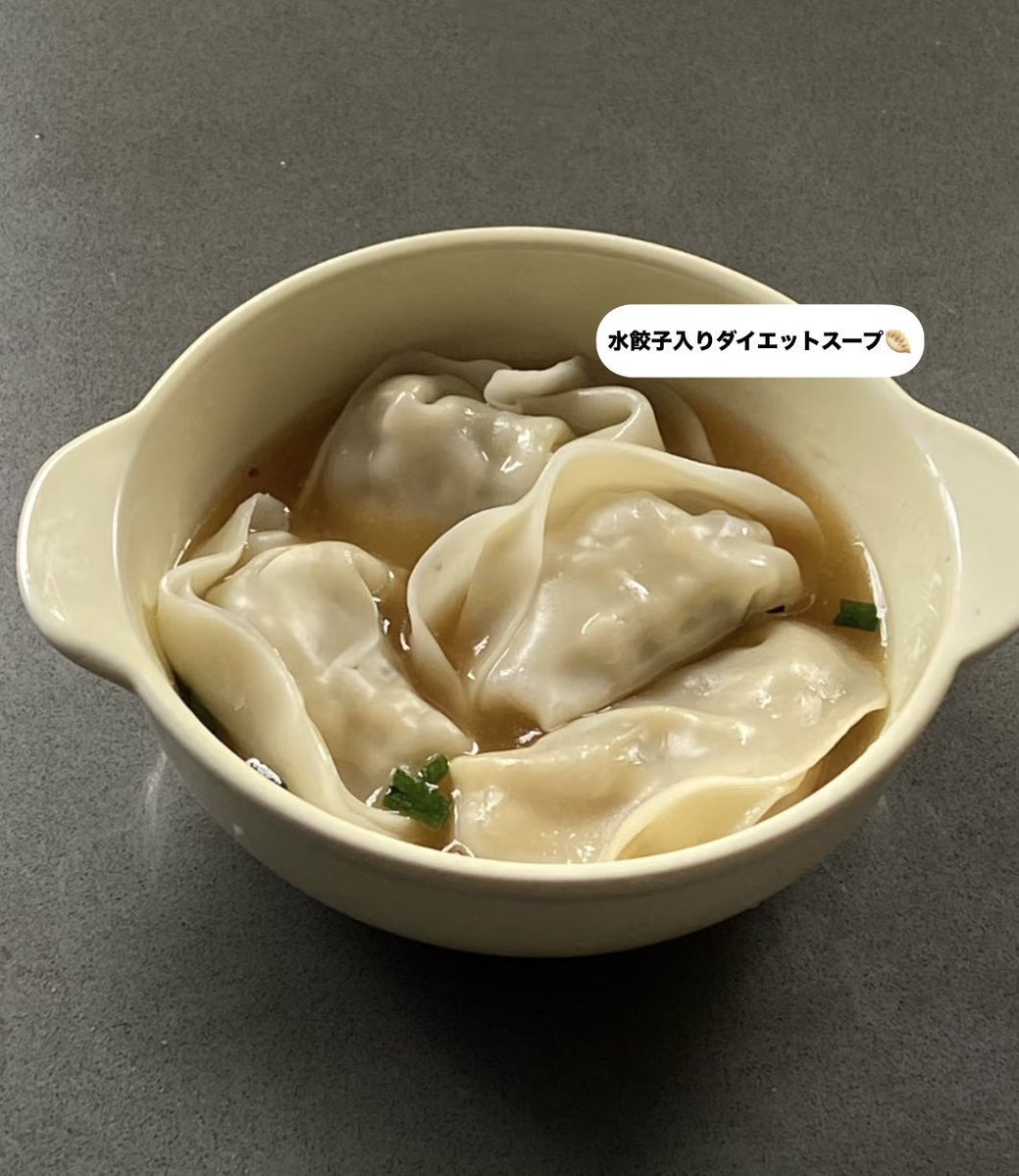 oimosan___0's tweet photo. ダイエット中、-5kg落とした時に毎日食べてた“餃子スープ”🥟
市販の餃子で秒で作れるし、何入れても美味しくて満腹感えぐい❗️お腹いっぱい食べて痩せたい民、全員やって⇩ https://t.co/2olcxTuoCy