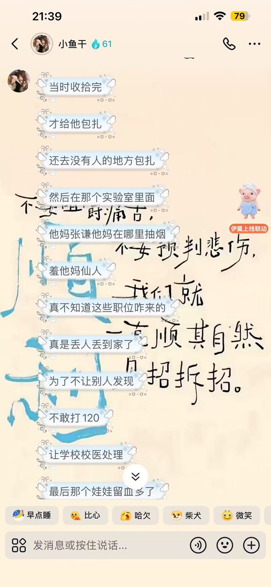 ynafcpf's tweet photo. https://t.co/1LoZ48baGl