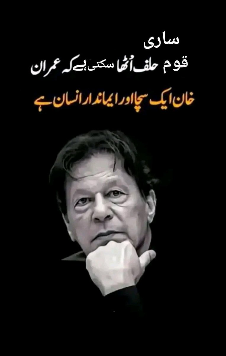 BiiLLii23's tweet photo. Institutions and citizens both have responsibilities.
The law provides a framework for public disagreement.
Respecting that framework supports peaceful civic life.
#ستمبر27_عوام_تو_نکلے_گی https://t.co/gI9h2wUvDN