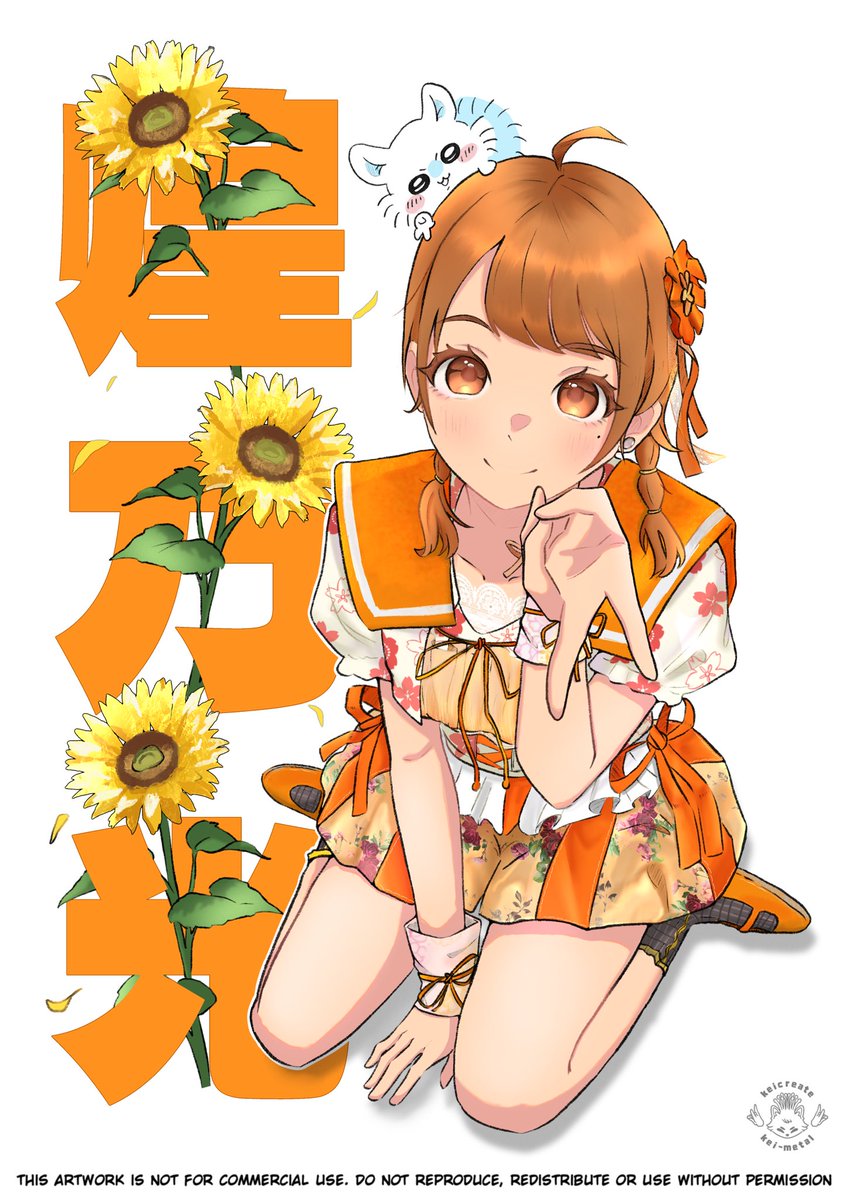 keicreate_'s tweet photo. 煌乃光 🧡
As promised!

#ぜんぶ君のせいだ https://t.co/b1GiHxfEHQ