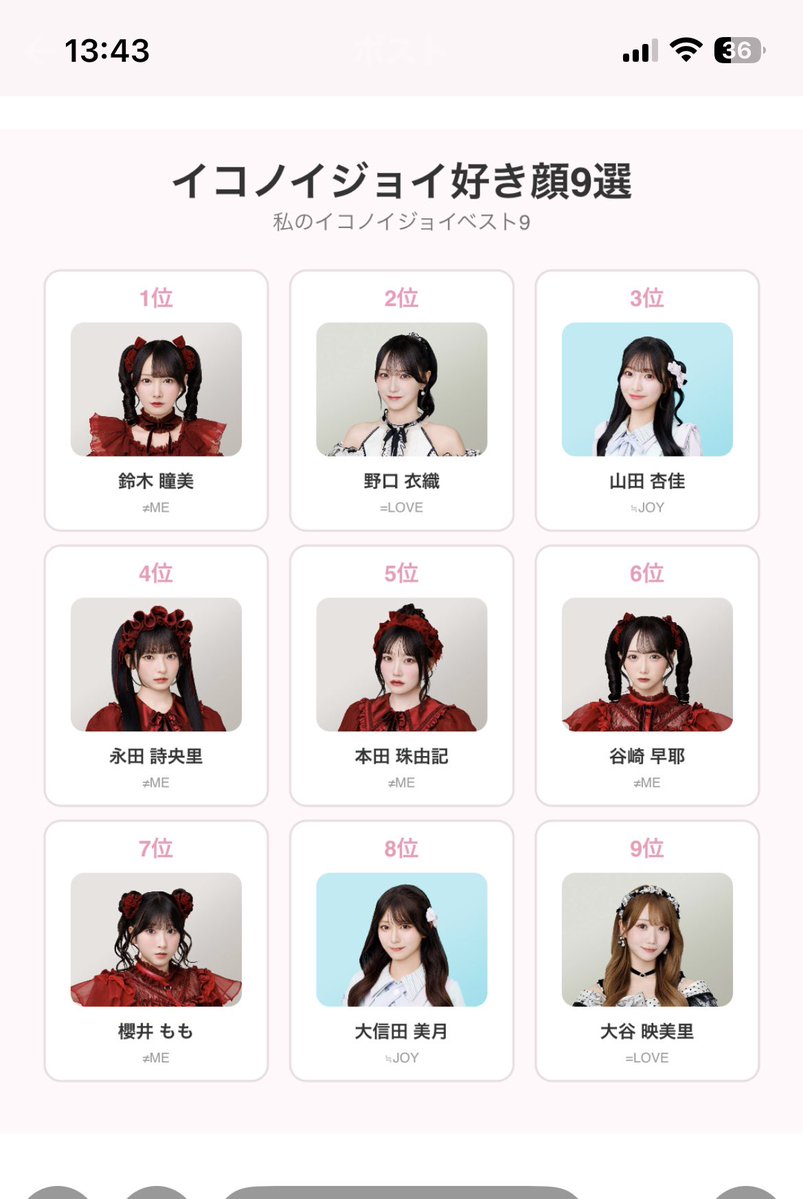 _ym3ly's tweet photo. たのしい😆😆 https://t.co/t6i3IinyCP