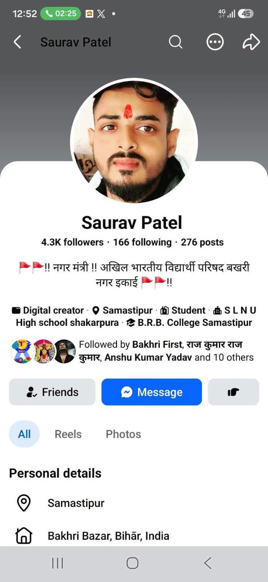 Anitahzb's tweet photo. अखिल भारतीय विद्यार्थी परिषद (ABVP) के बखरी नगर मंत्री सौरभ पटेल ने नाबालिग लड़की का एक वर्ष तक शारीरिक शोषण!
अब NDA वाले ही आपको बताएंगे कि यह व्यभिचारी किस BJP या JDU नेता का भाई या बेटा है! 

अब जीतनराम ही बताएंगे कि Bihar Police अभियुक्त को सजा दिलाएगी या लुंज पुंज केस बनाकर बचा ले जाएगी!
कहीं गलती से सजा हो गया तो सम्राट चौधरी या जीतनराम को बहुत पीड़ा तो नहीं होगा ना?
#Crime #CrimeAgainstWomen #Bihar 

#RJD