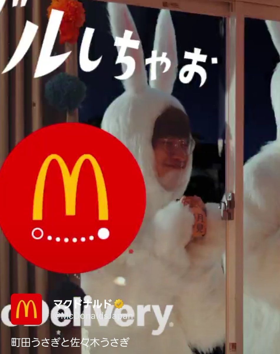 strong_meron's tweet photo. これはさすがに可愛いかも🐰👓 https://t.co/6SWFu2C8Lf