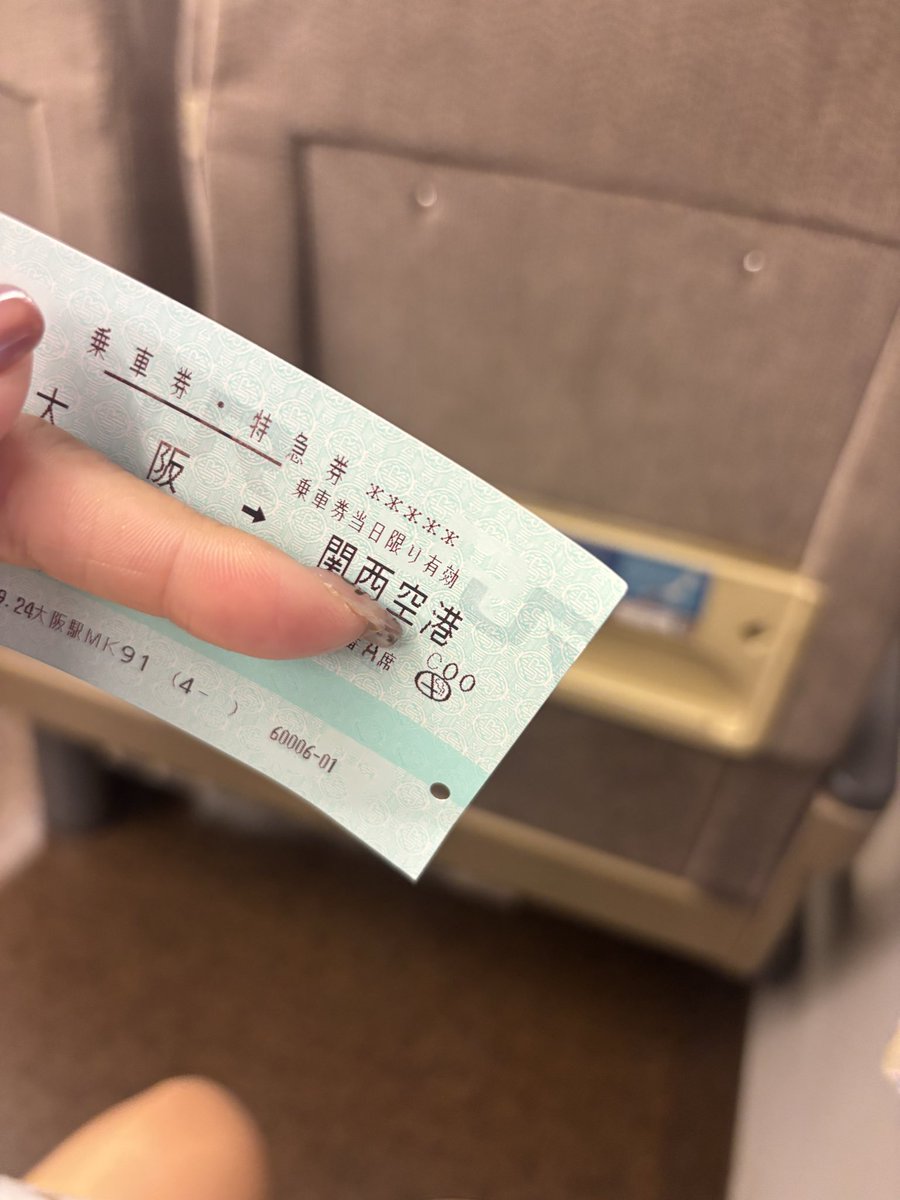 kanonikeoku's tweet photo. 長崎行ってきます✈️ https://t.co/MJ9XpoYufK