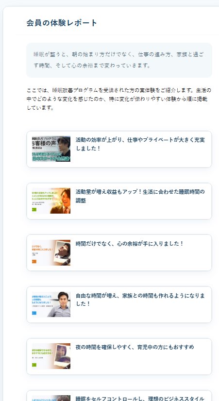 mine__chusuke's tweet photo. 【悲報】　堀大輔、「会員の体験レポート」から日付を削除してしまうwwwwwwwwwwwwwwwww

最近になって体験レポートが減少しているのを誤魔化す狙いか https://t.co/P8fFhuvKO8