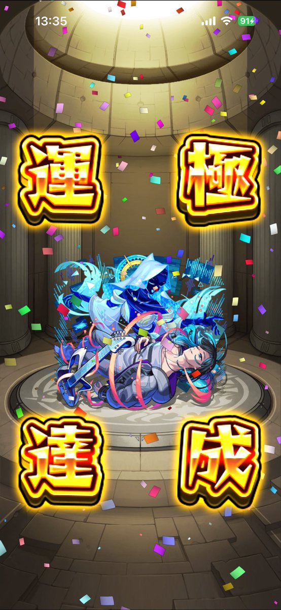 miinawcos's tweet photo. 終わりました🫡🫡🫡 https://t.co/faHVgiZ5gW