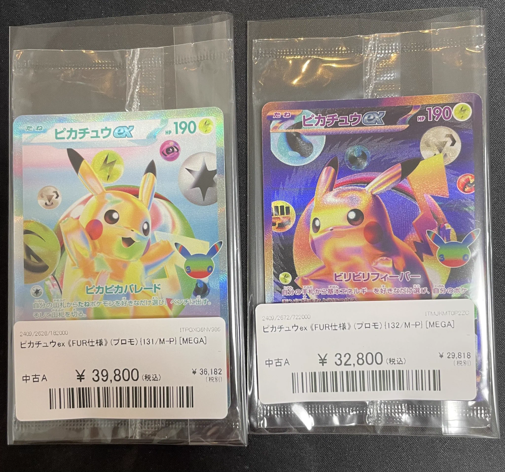 magi横浜西口店【カードショップ・PSA鑑定品買取】 on X: 