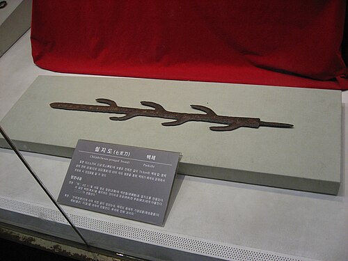 swordposting's tweet photo. Today's Sword of The Day is: Chiljido The Seven-Branched Sword https://t.co/zMstct1FdE