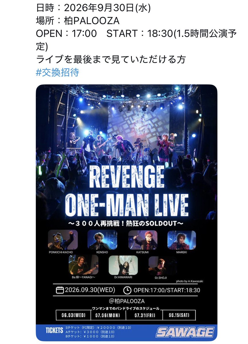 thi0028's tweet photo. こちらの招待を当方の代理で入ってくださる方を探しております🙇‍♀️
気軽にお声掛けください。
バイト形式 1.5
 #招待バイト https://t.co/seo5EwfaVO