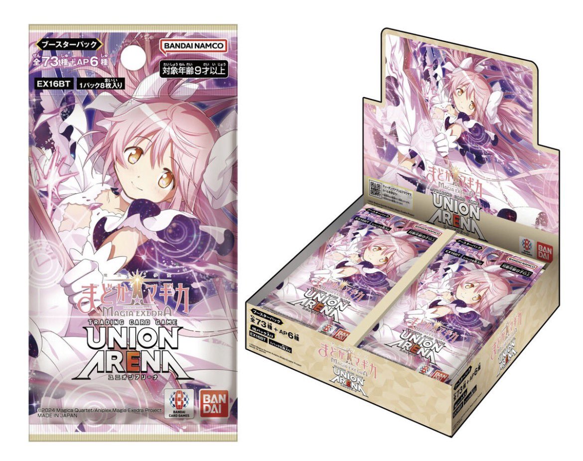 premier777aa's tweet photo. プレミアムバンダイにてUNION ARENA 魔法少女まどか☆マギカ Magia Exedra抽選！

https://t.co/5xghHwHtfr

📅応募期間：9/24  11時〜9/30  23時まで
🎯当選発表：10月上旬 https://t.co/PR8KAO13lC