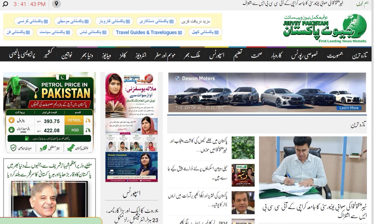 IccbsOfficial's tweet photo. خیبر پختونخوا کی صوابی یونیورسٹی کا جامعہ کراچی کے آئی سی سی بی ایس سے اشتراک
KP’s University of Swabi Joins Hands with ICCBS, University of Karachi
@followers
#LEJ #HEJ #KU #AdmissionKU #DNA #SFDL #siren #ASRB #phd_ku #swabi_uni
https://t.co/Uha7XKm3Ri https://t.co/urHGxRTY6z
