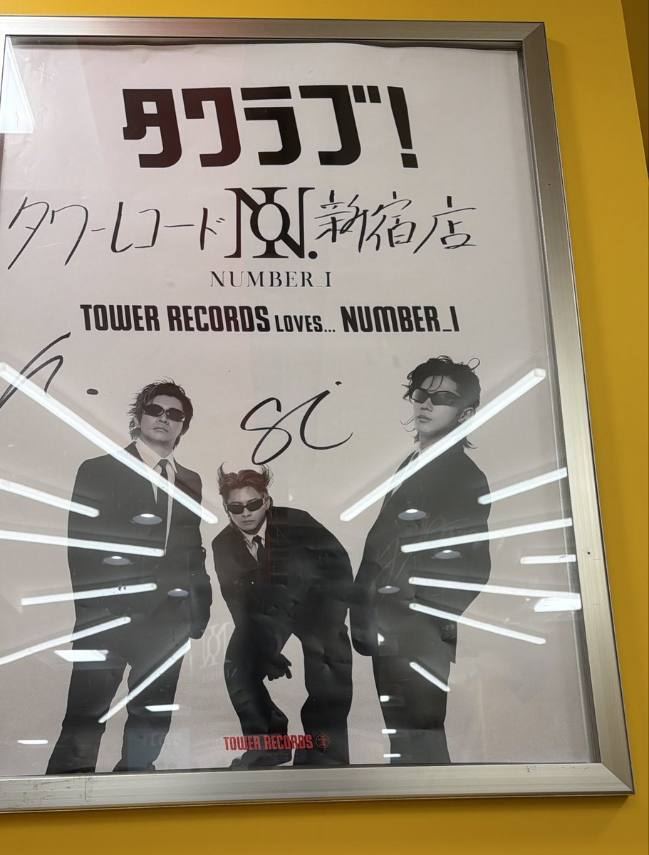 mamirui's tweet photo. 休みにタワレコ新宿店さんで追加Get!
しょうさんから覇王色出てるみたいになっててお気に入り　※店内照明 https://t.co/m03Q4D2S3r