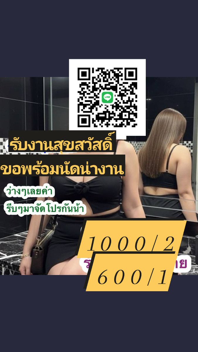 megan02do3's tweet photo. ไม่เชื่อก็ต้องเชื่อ! ลองเองแล้วถึงรู้ว่าทำไมบล็อกเกอร์เกาหลีโหวตให้เป็นที่ 1 🏆 ครีมกันแดดเนื้อซูเฟล่  ตัวนี้คือที่สุด! นุ่ม ละมุน เบาสบายผิว ไม่เหนียว ไม่วอก ✅

📍คิวว่าง ทักสอบถามได้ค่ะ ❤️❤️

🆔📲 0930430962

สุขสวัสดิ์ พระราม2 ประชาอุทิศ พระประแดง
#รับงานสุขสวัสดิ์ https://t.co/dgHNOcdY4W